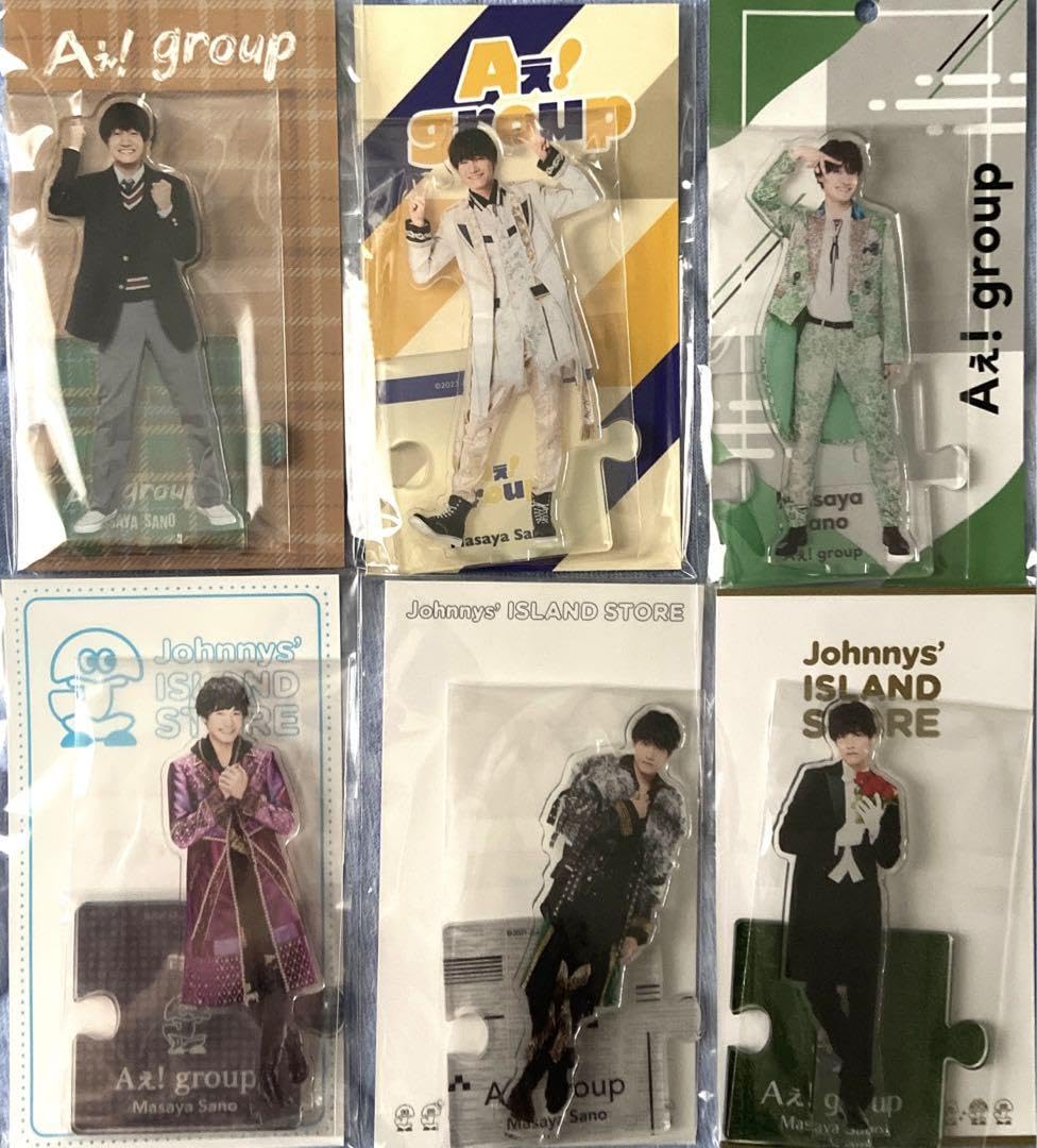 Amazon.co.jp: Aぇ! group佐野晶哉歴代アクスタセット : おもちゃ 