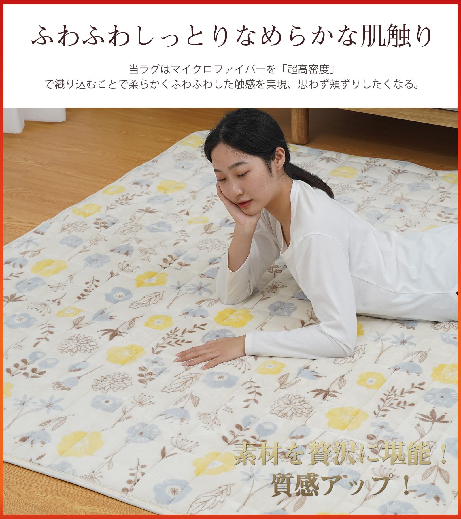 【在庫処分】【グラフェン ×エアロゲル】あったか ラグ カーペット 冬 ふわふわ 楽天市場】23日20時最大2000円引／ 【グラフェン ×エアロゲル】 洗える