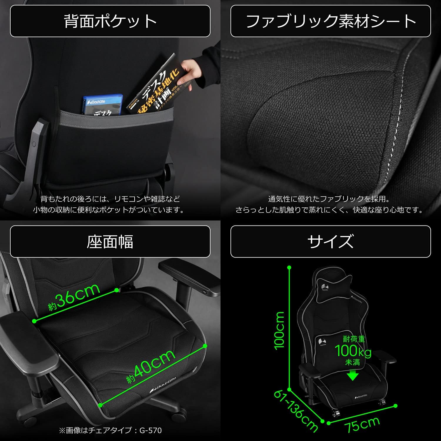 Bauhutte GX-570-RD Gaming Floor Chair, Red, One Size