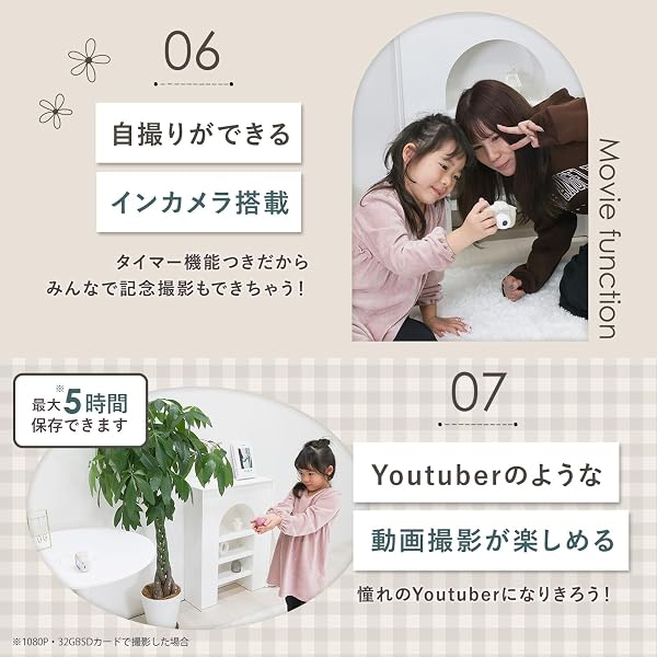 [名入れ可] MRG キッズカメラ 子供用デジタルカメラ 32GB メモリカード付き 日本語説明書付き 1080p 動画 95g トイカメラ カメラ 写真 動画 ゲーム内蔵 ストラップ付き おもちゃ プレゼント ギフト - 5