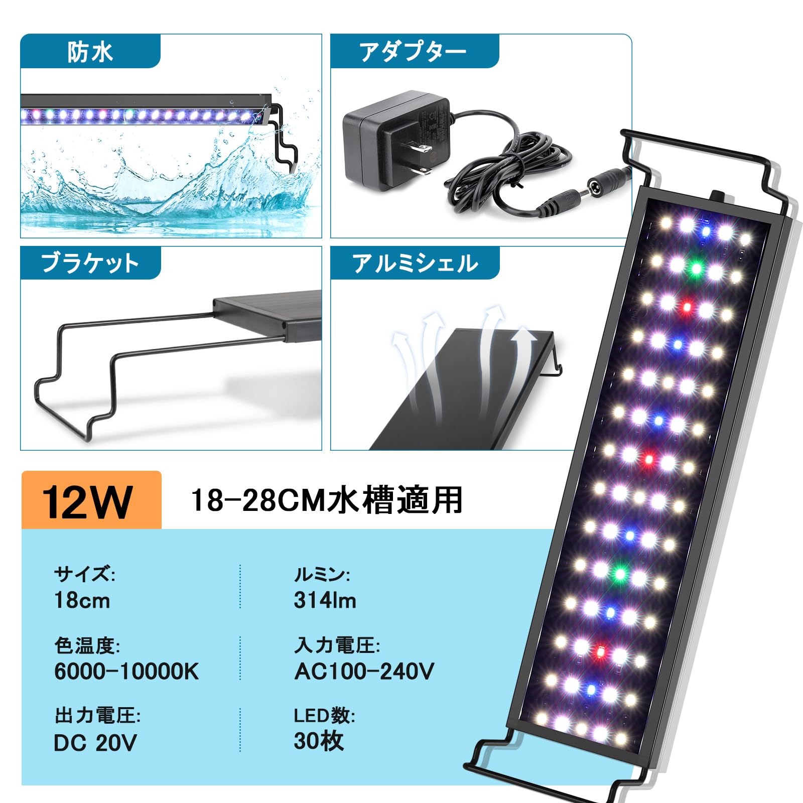 Amazon.co.jp: Hygger: 水槽ライト