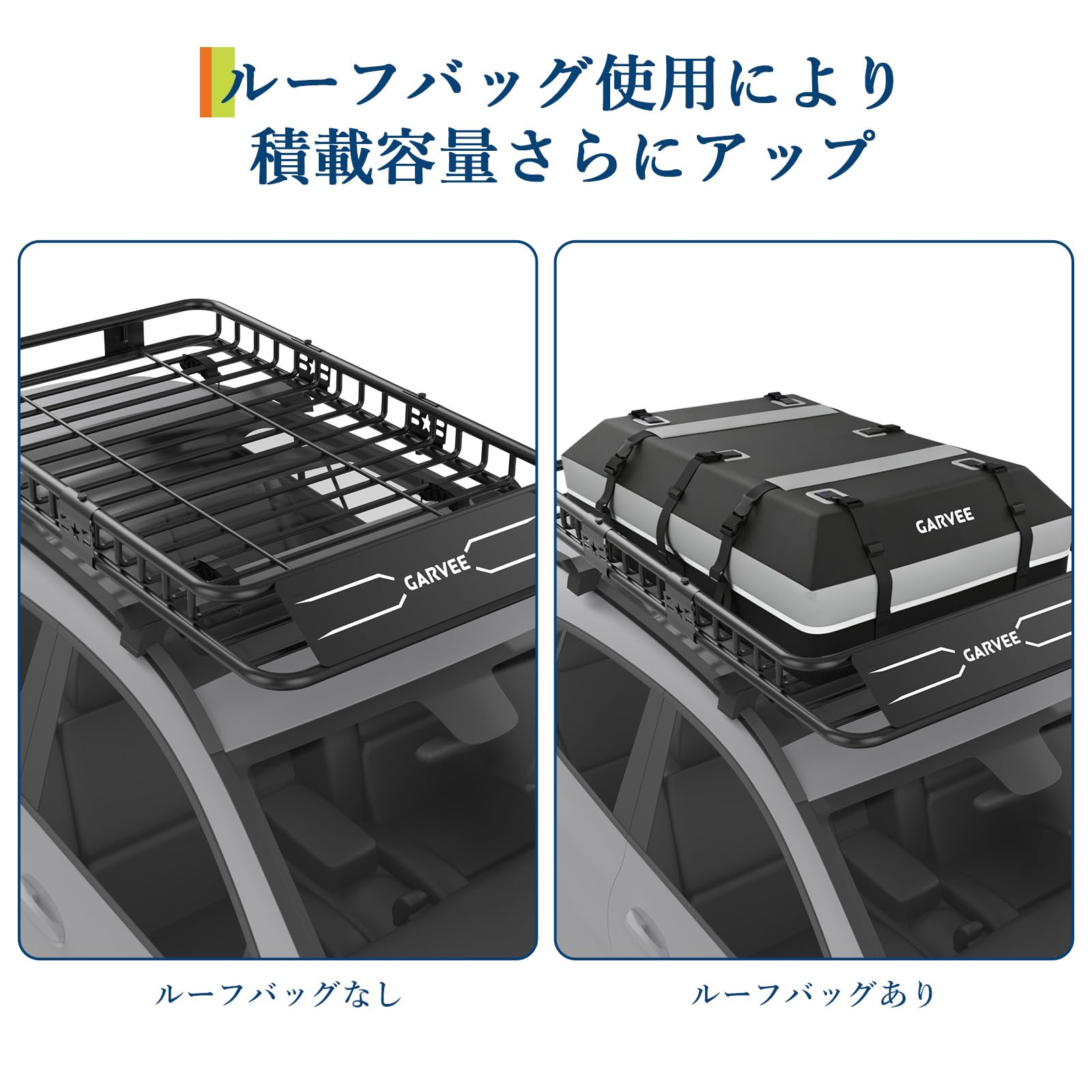 Amazon.co.jp: ガービー（Garvee） ルーフラック ルーフキャリアバッグ