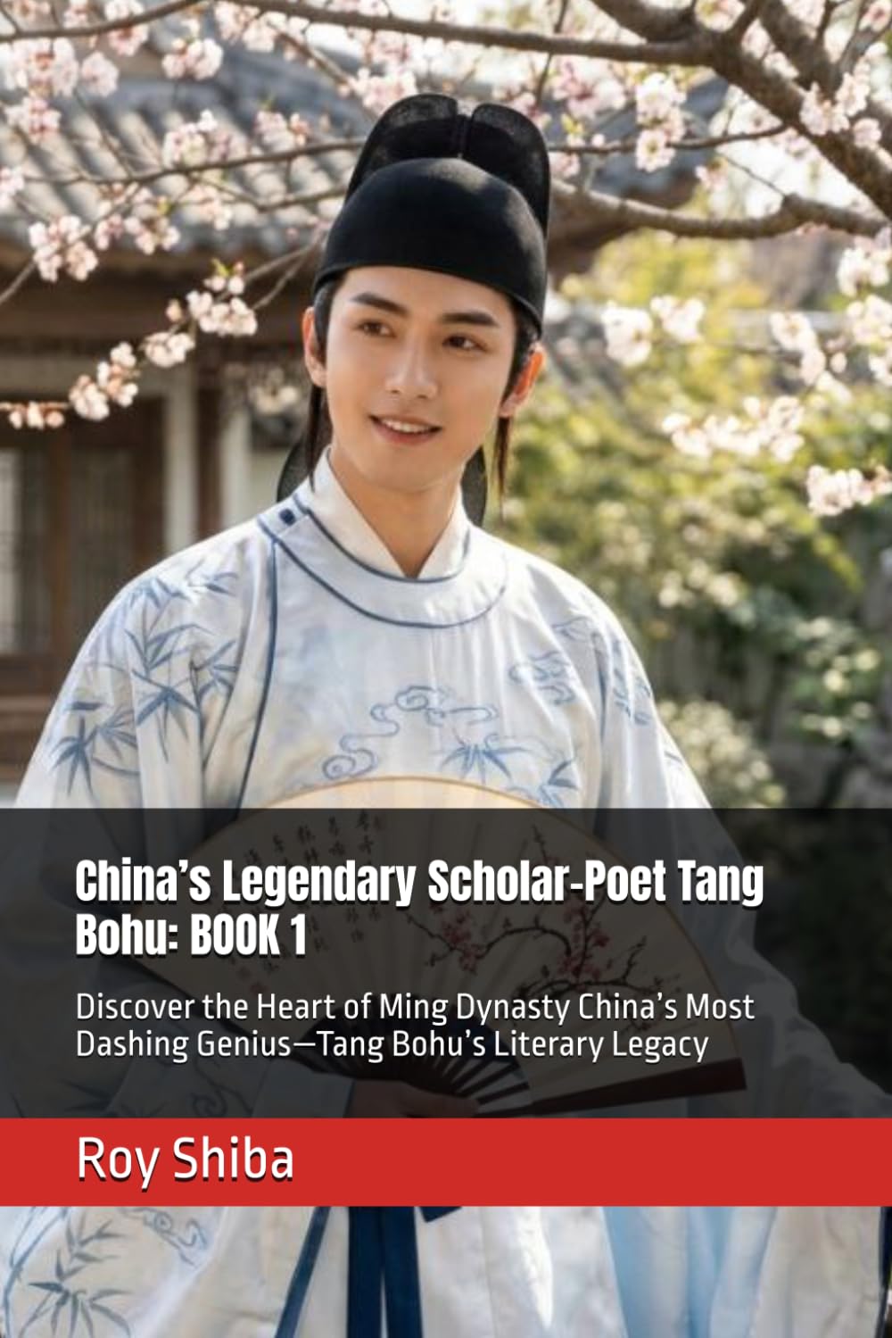 China’s Legendary Scholar-Poet Tang Bohu: BOOK 1: Discover the Heart of Ming Dynasty China’s Most Dashing Genius—Tang Bohu’s Literary Legacy (The World Wisdom Archive)