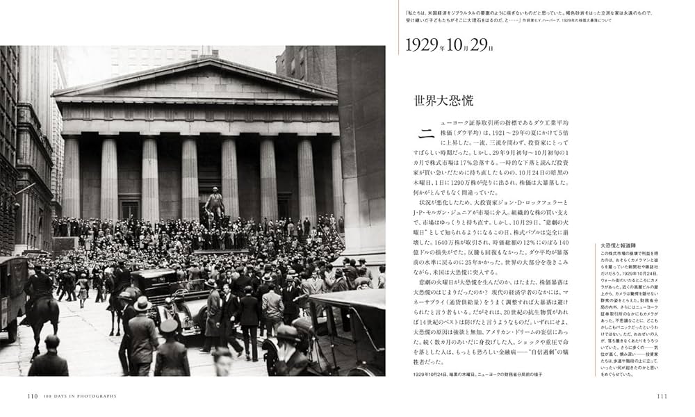 古書】世界を変えた100の出来事 全7巻 古書】世界を変えた100の出来事