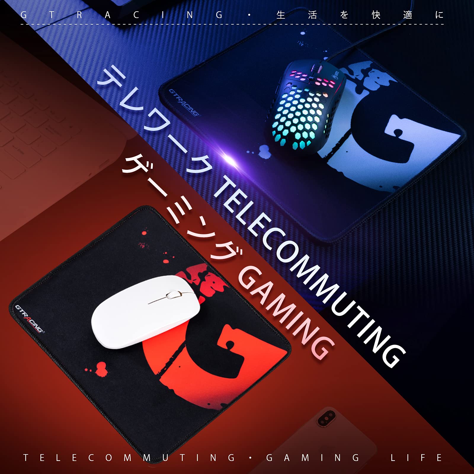 Amazon.co.jp: Gtracing ゲーミングマウスパッド ゲーム用 マウス