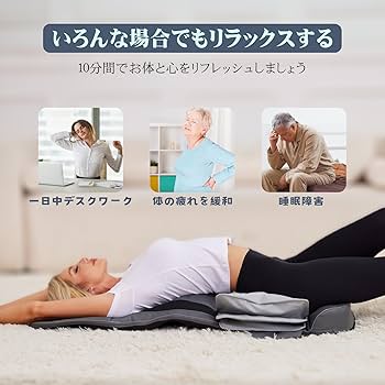 Amazon | Cozwish エアストレッチマット リラクゼーションシート