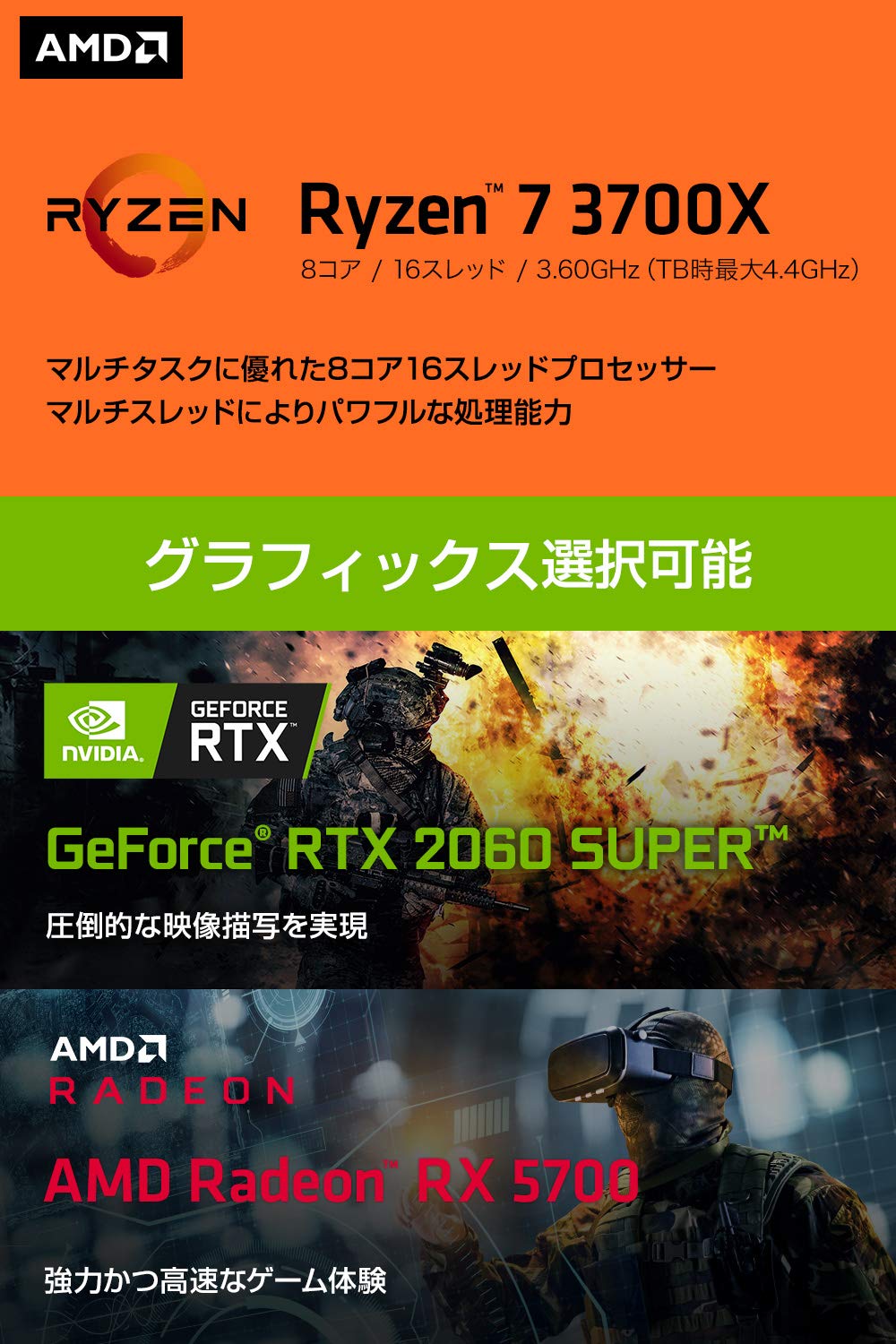 マウスコンピューターAMD AM4 Amazon | mouse ゲーミング デスクトップパソコン G-Tune NM