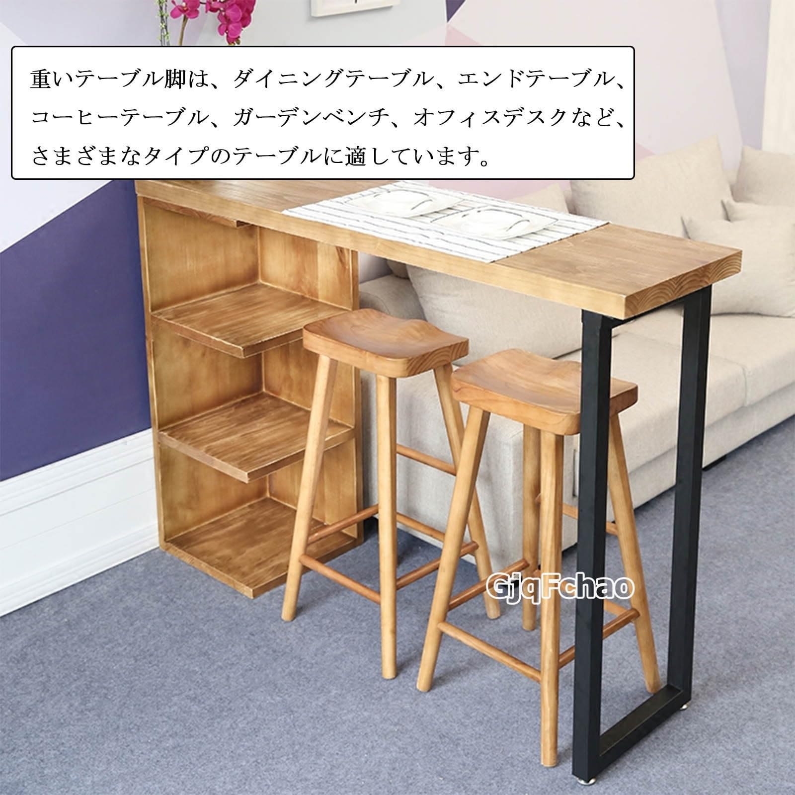 テーブル足 1_000000010385.jpg?1708391358