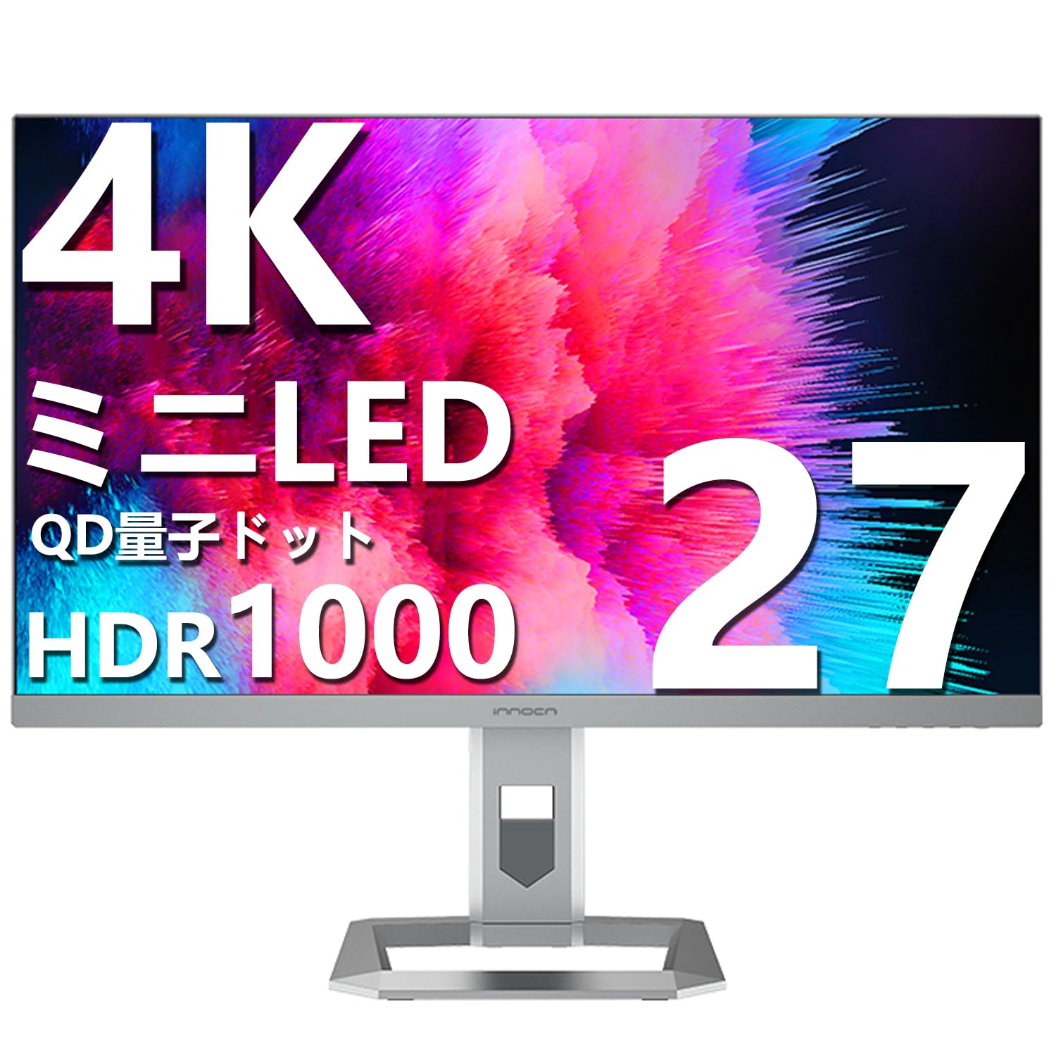 INNOCN 27M2U ミニLED 4K HDR1000ゲーミング モニター 買い物山脈】超激安のミニLED搭載4K対応モニター「27M2U」を購入