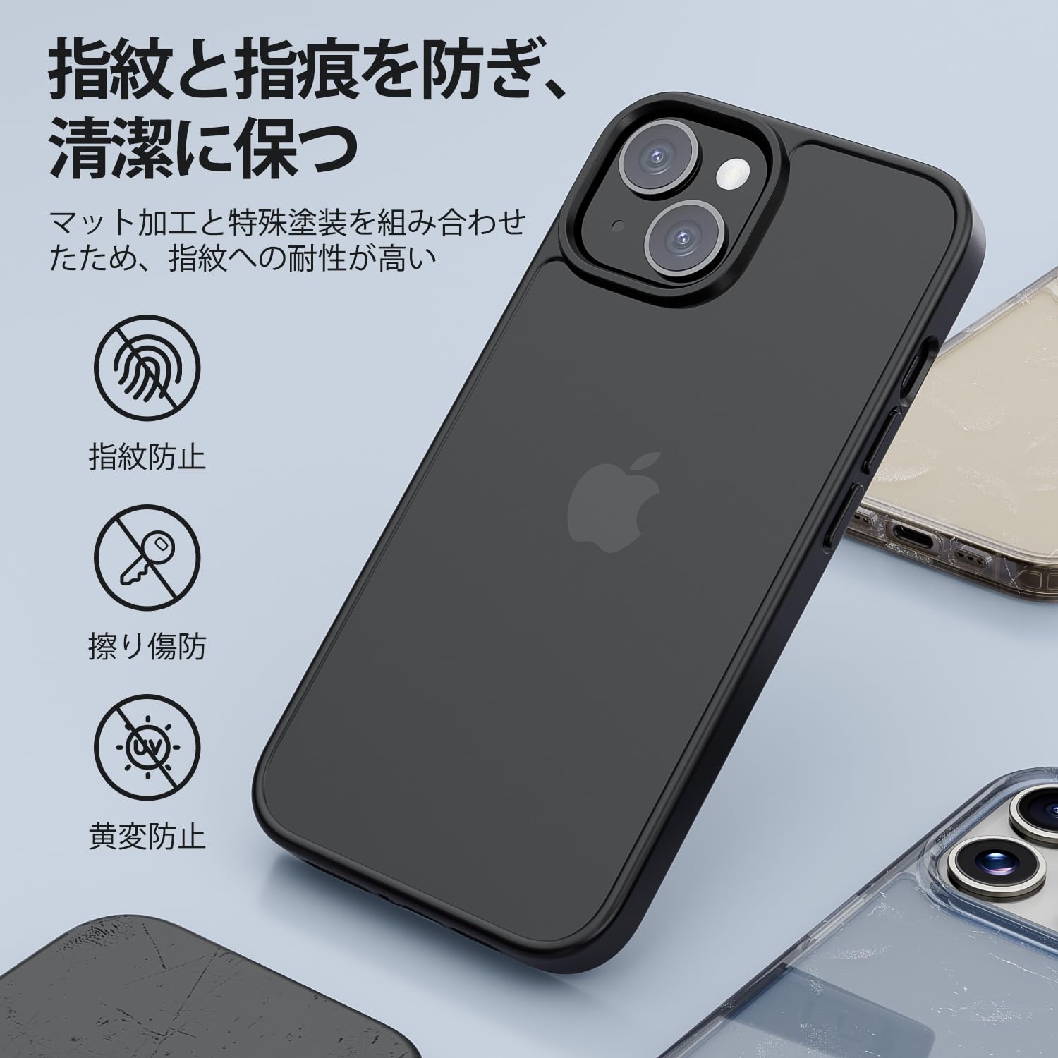 Amazon.co.jp: iPhone15 ケース マット ブラック TPU+PC 耐衝撃 滑り