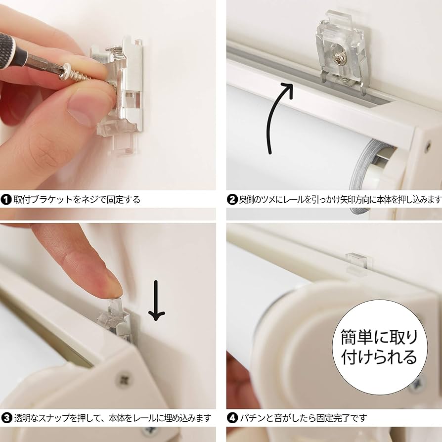 【Masa】Deconovoロールスクリーン 120×220cm ホワイト Masa】Deconovoロールスクリーン 120×220cm ホワイト Amazon