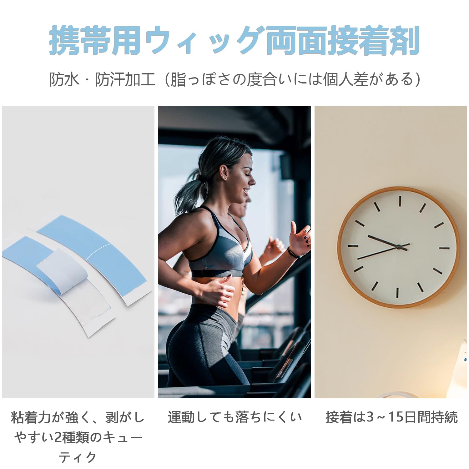 Amazon.co.jp: かつら両面テープ ウィッグ用両面テープ ヘアスーパー 