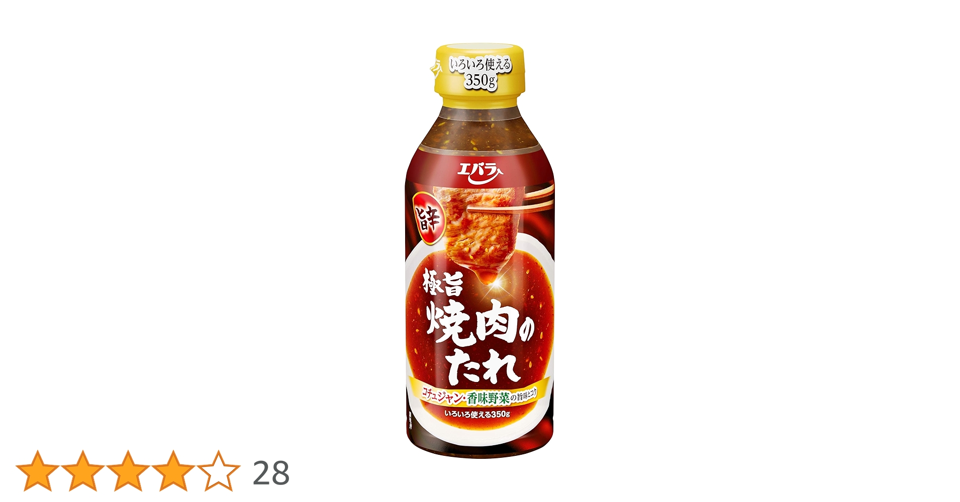 Amazon.co.jp: [ エバラ ] 極旨 焼肉のたれ 旨辛 350g ×6本 ( 焼肉の