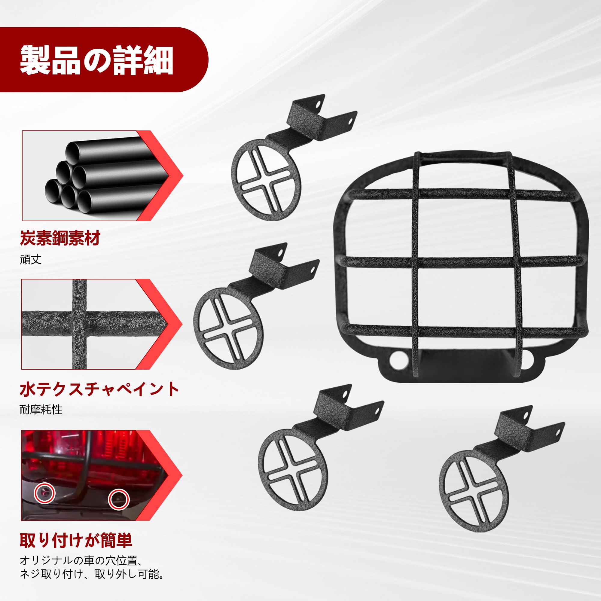 Amazon | Vancroserクロスカブ110テールランプ カバー ウインカー