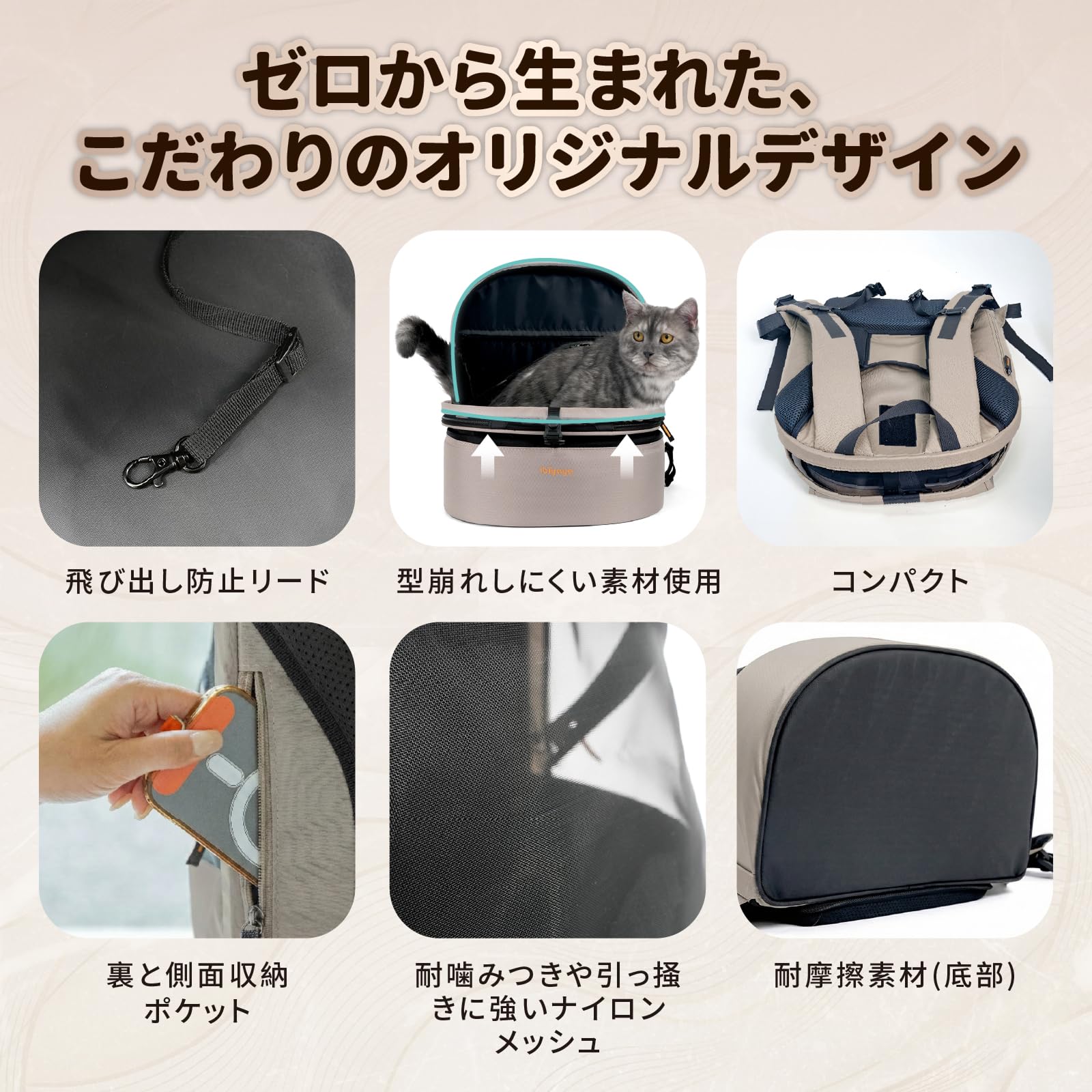 Amazon.co.jp: ibiyaya FC2462 猫 犬 ペットリュック 3WAY 90°開口