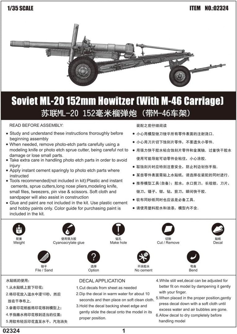 Trumpeter Soviet ML-20 152mm Howitzer Model Kit
