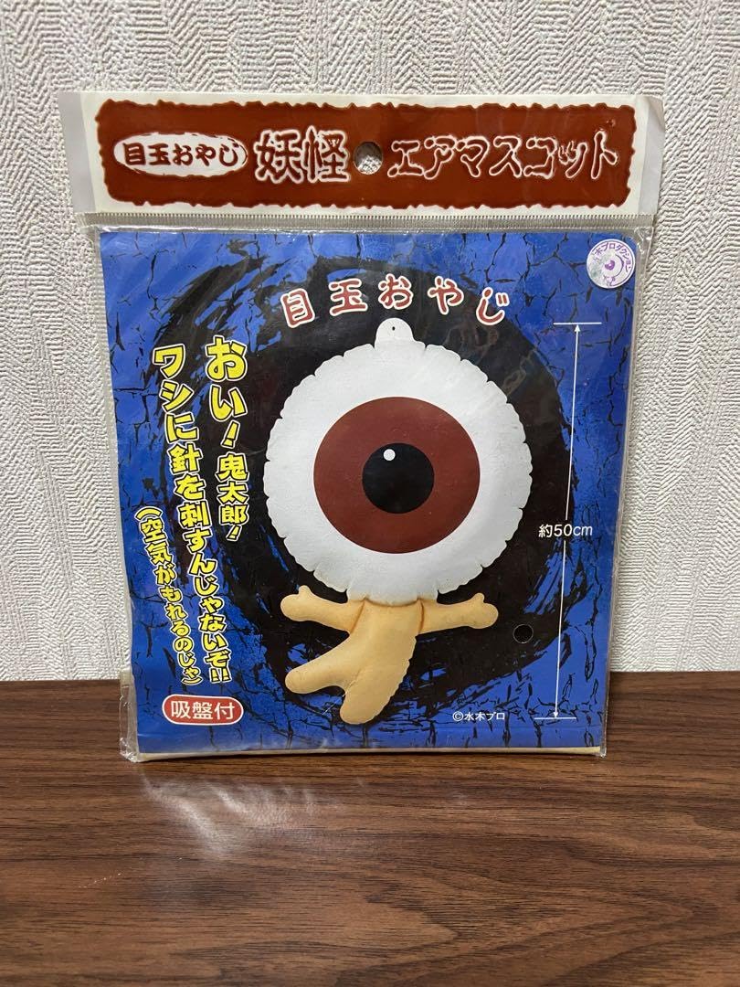 新品未使用　ゲゲゲの鬼太郎　妖怪灯籠 一反もめん 目玉おやじ 水木しげる Amazon.co.jp: ゲゲゲの鬼太郎 妖怪灯籠 目玉のおやじ一反もめん