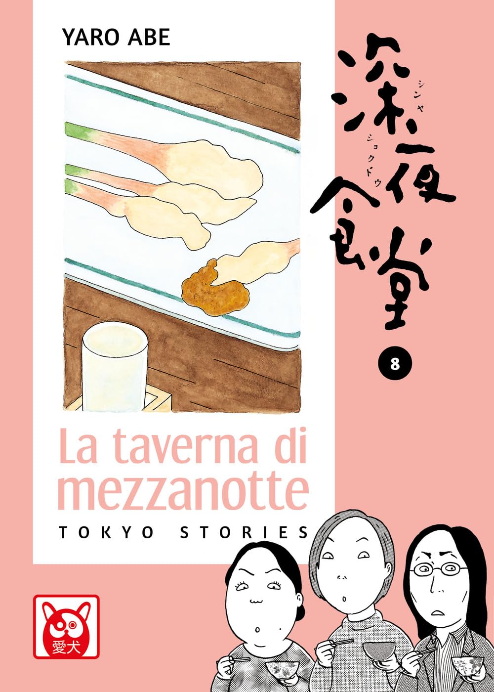 La Taverna Di Mezzanotte. Tokyo Stories (Vol. 8) - 4