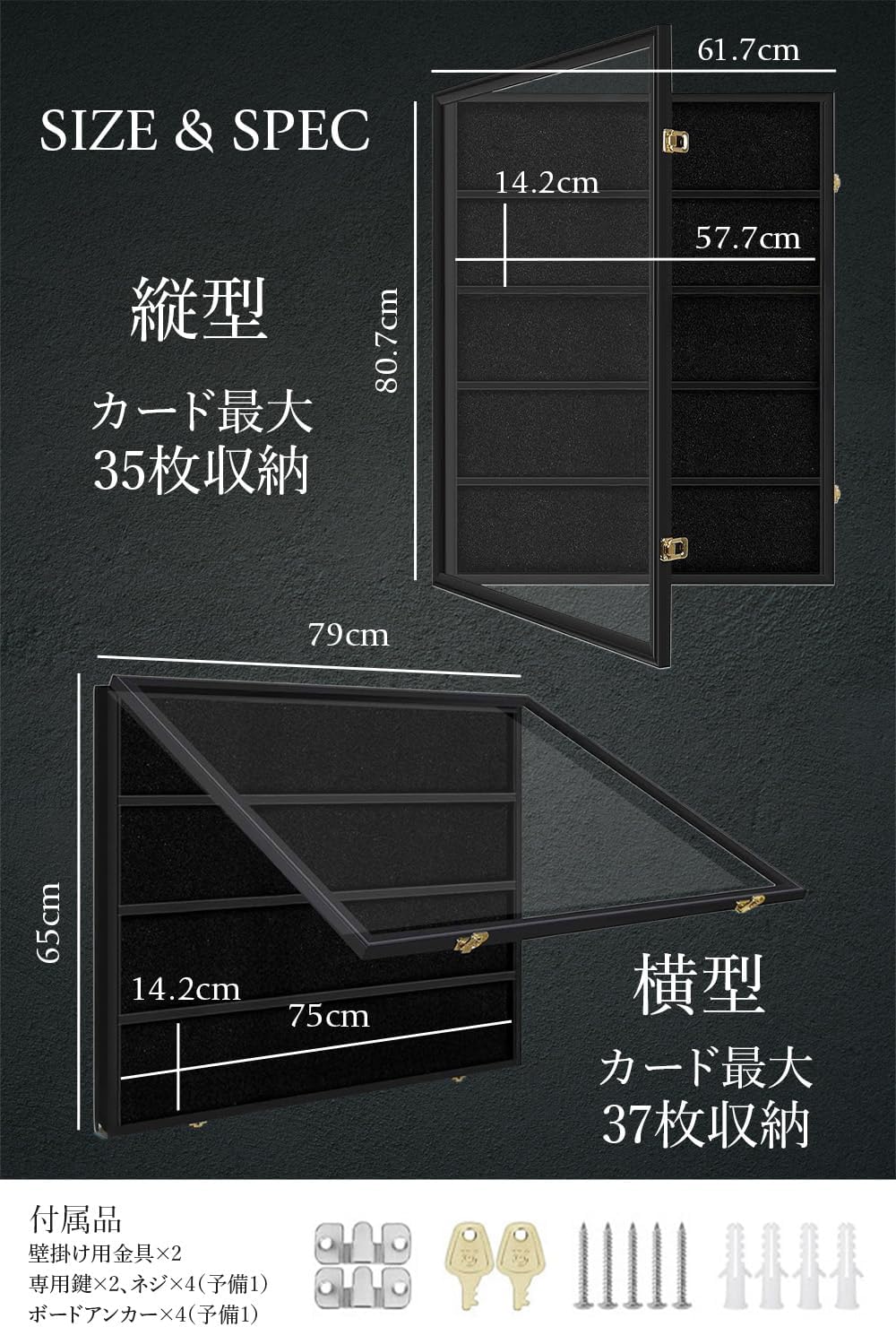 トレカ ディスプレイケース トレーディングカード 鍵付き UVカット PSA ディスプレイ 飾る 大容量 ボックス 壁掛け カード
