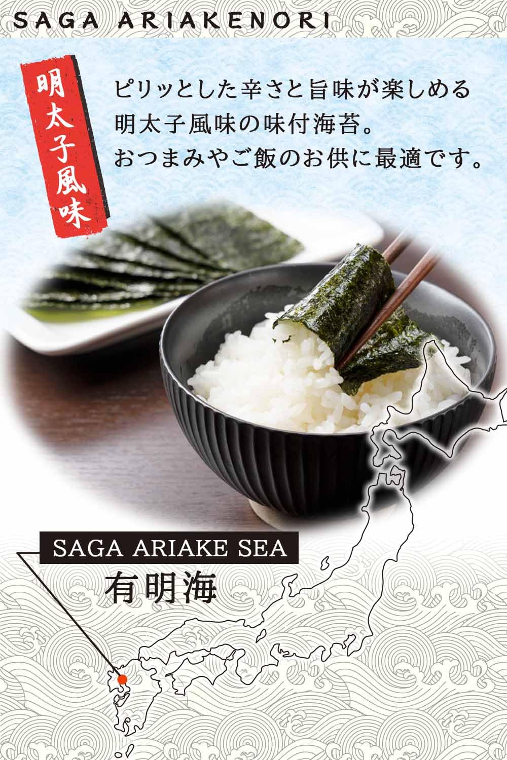 Amazon.co.jp: 志 のし付き 香典返し 海苔 ギフト 有明海産 一番摘み