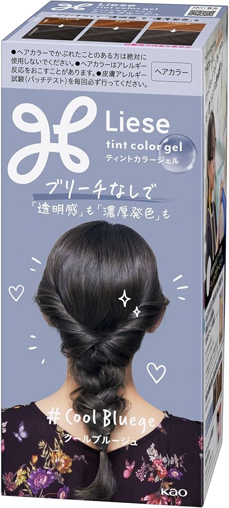 Amazon | リーゼ ティントカラージェル クールブルージュ (191ml) 黒髪