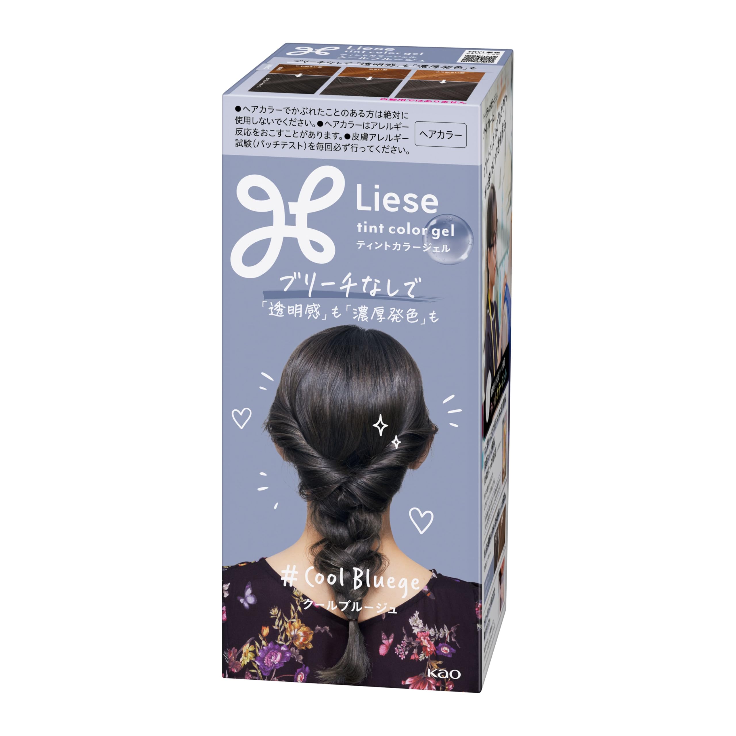 DDS ヘアカラージェル Amazon | リーゼ ティントカラージェル クールブルージュ (191ml