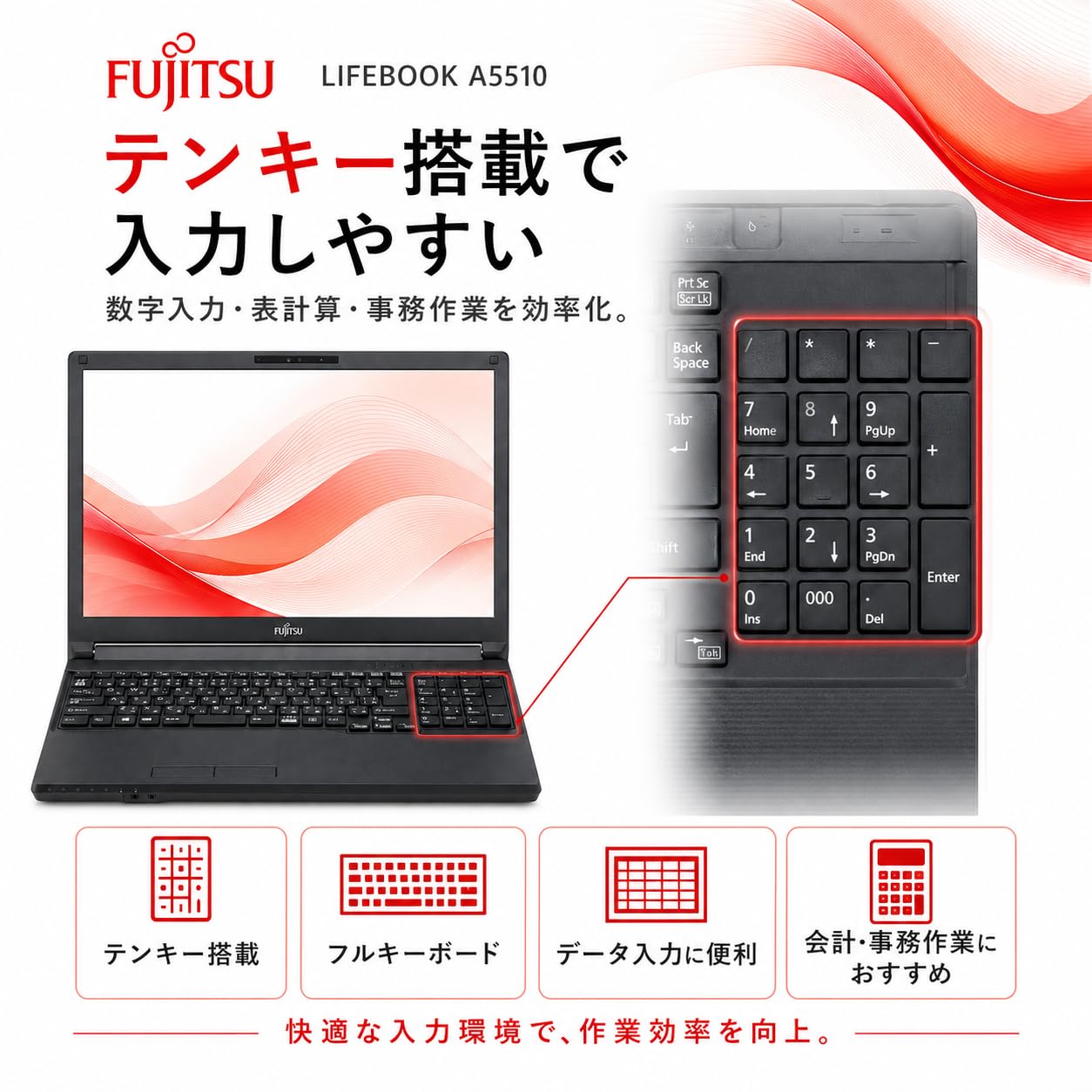 Amazon.co.jp: 【整備済み品】富士通 LIFEBOOK A5510 15.6型 ノート