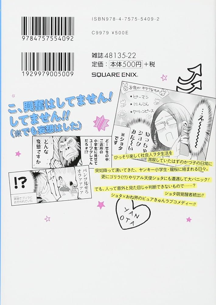ビジネスオタクページ Amazon.co.jp: [マンハッタンエクスプレス] ビジネスバッグ