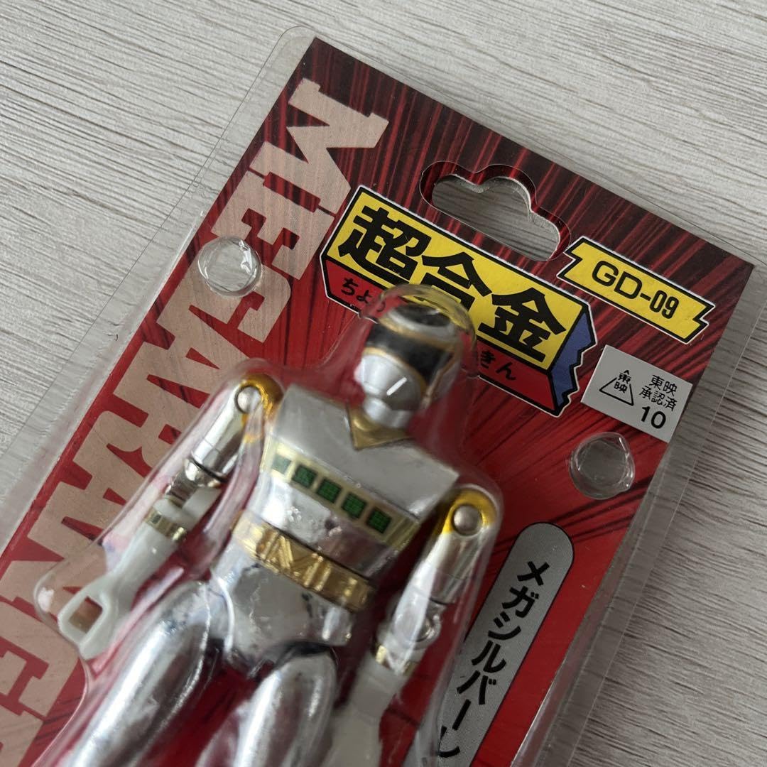 Amazon.co.jp: 電磁戦隊メガレンジャー メガシルバーレンジャー