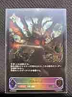 Amazon.co.jp: シャドウバース エボルヴ バハムート プロモ cs