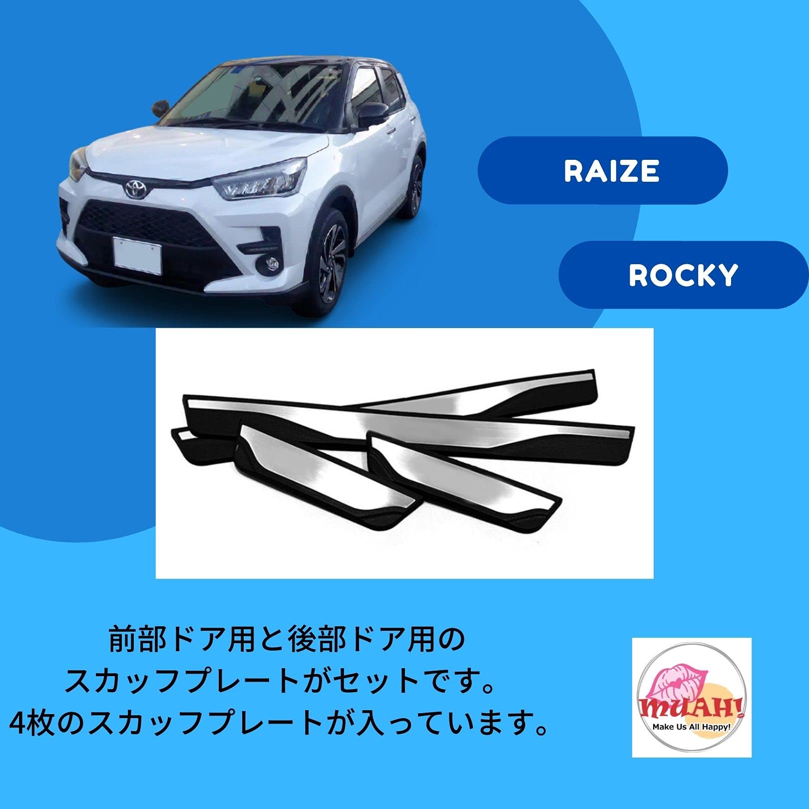 Amazon | MUAH! トヨタ ライズ RAIZE toyota ダイハツ daihatsu 