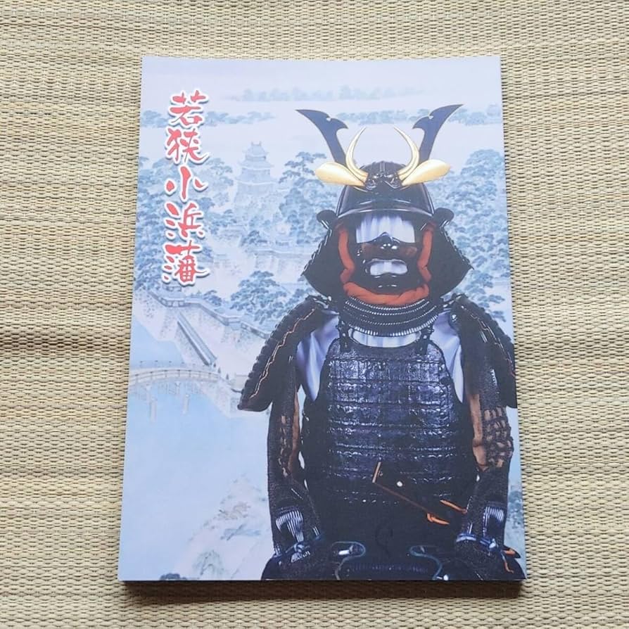 李朝初期 堅手盃 勝見さん旧蔵のカード付き Yahoo!オークション -「李朝 盃」の落札相場・落札価格