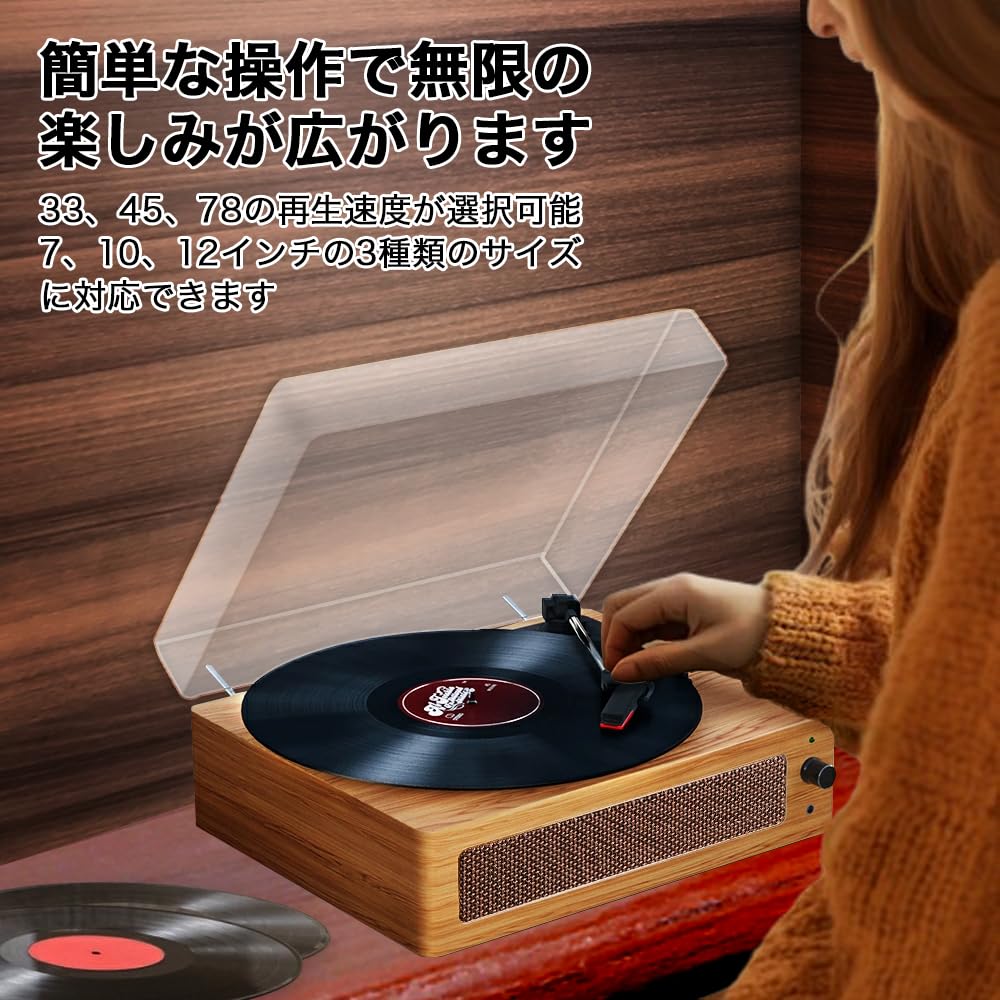 Amazon.co.jp: レコードプレーヤー 交換針3セット付 スピーカー内蔵