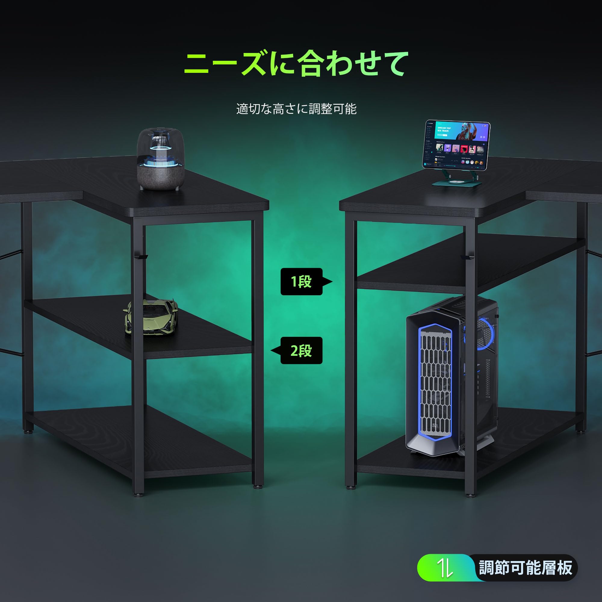 Amazon | YeTom ゲーミングデスク l字デスク pcデスク 右棚左棚 幅