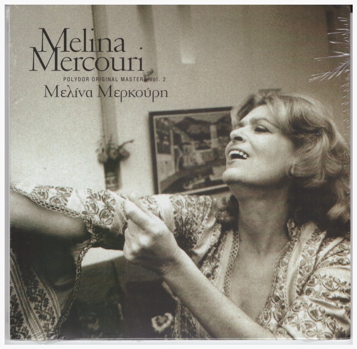 Melina Mercouri - Melina Mercouri