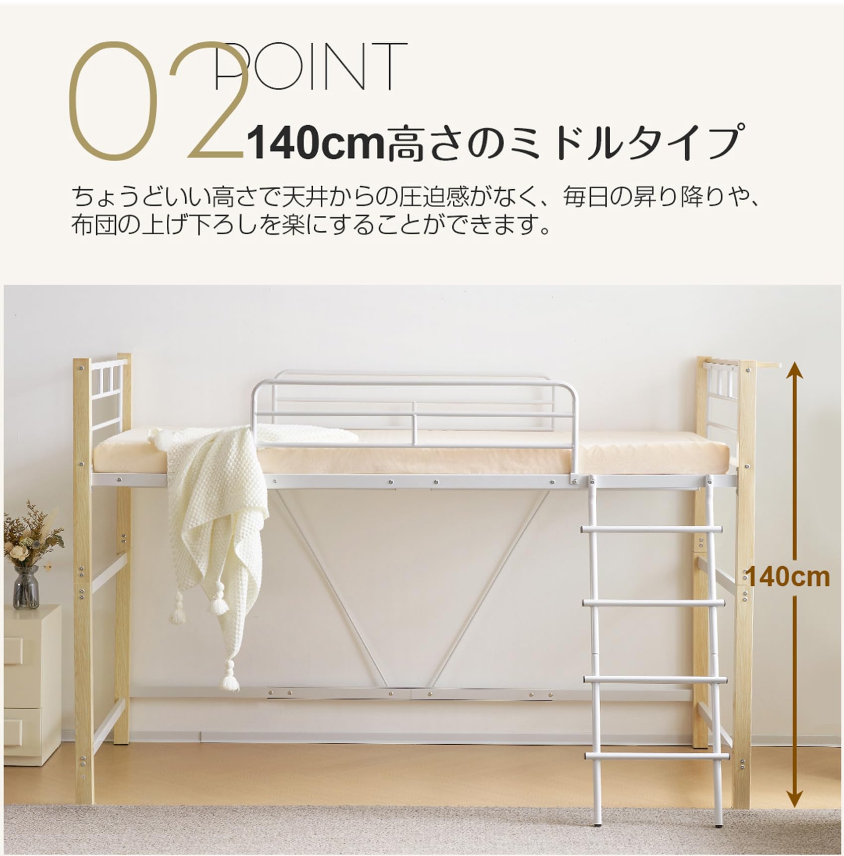 GDFStudio ARBRパイプベッド シングル システムベッド ホワイト