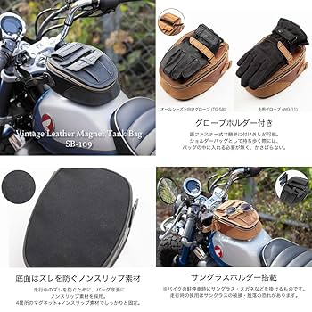 Amazon | デグナー (DEGNER) レザー マグネット タンクバッグ