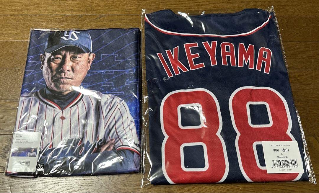 Amazon.co.jp: ヤクルトスワローズ 池山隆寛 ユニフォーム ユニホーム 