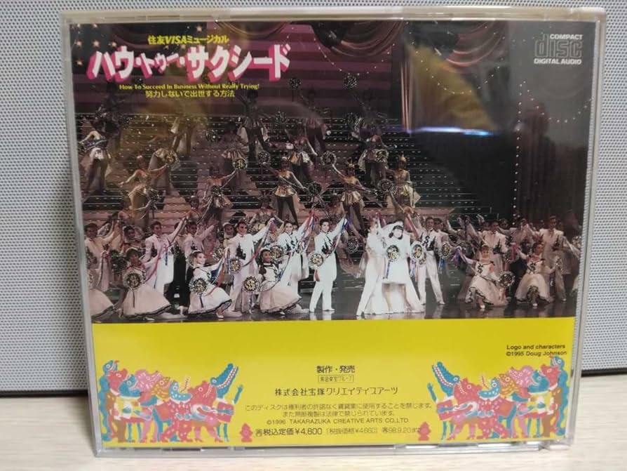 Amazon.co.jp: 宝塚歌劇団 花組公演住友VISAミュージカル