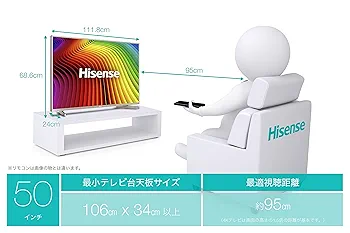 ハイセンス Hisense 50V型 液晶 テレビ HJ50N5000 ハイセンス HJ50N5000 [50インチ] 価格比較 - 価格.com