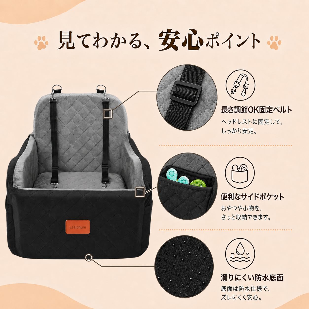 Amazon.co.jp: 【Lealchum 公式】犬 ドライブボックス ドライブベッド