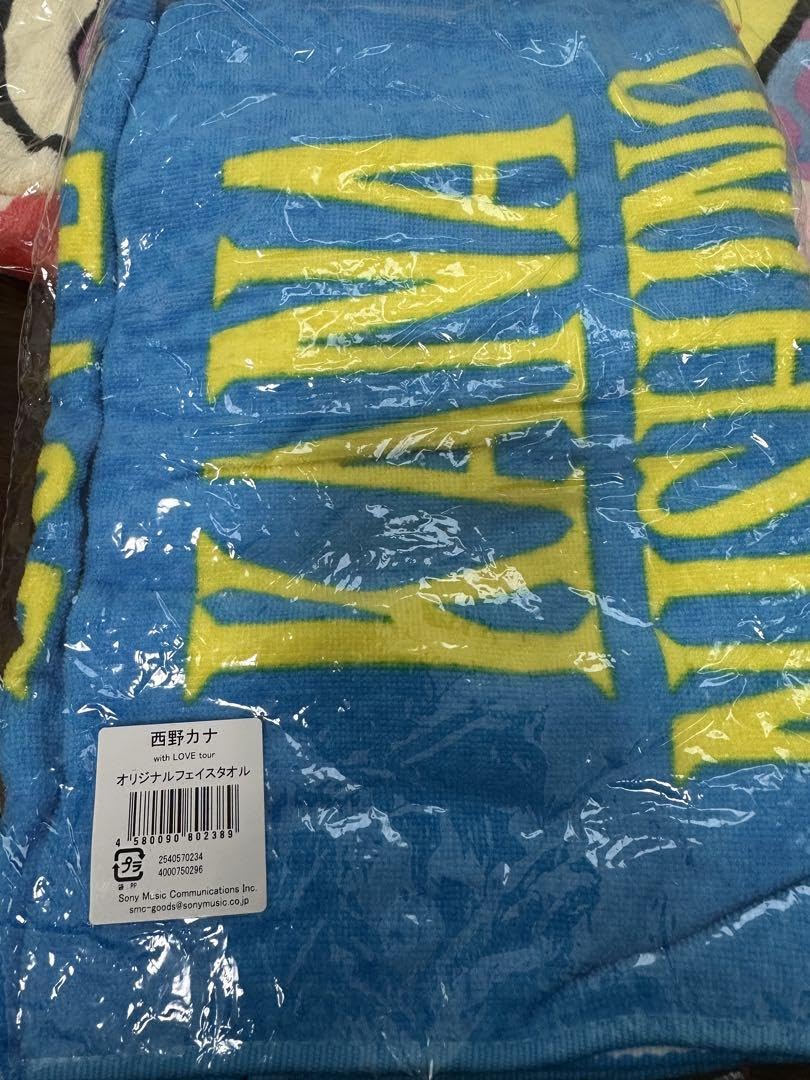 西野カナ　タオルセット 西野カナ10周年未使用タオル2枚セット - メルカリ