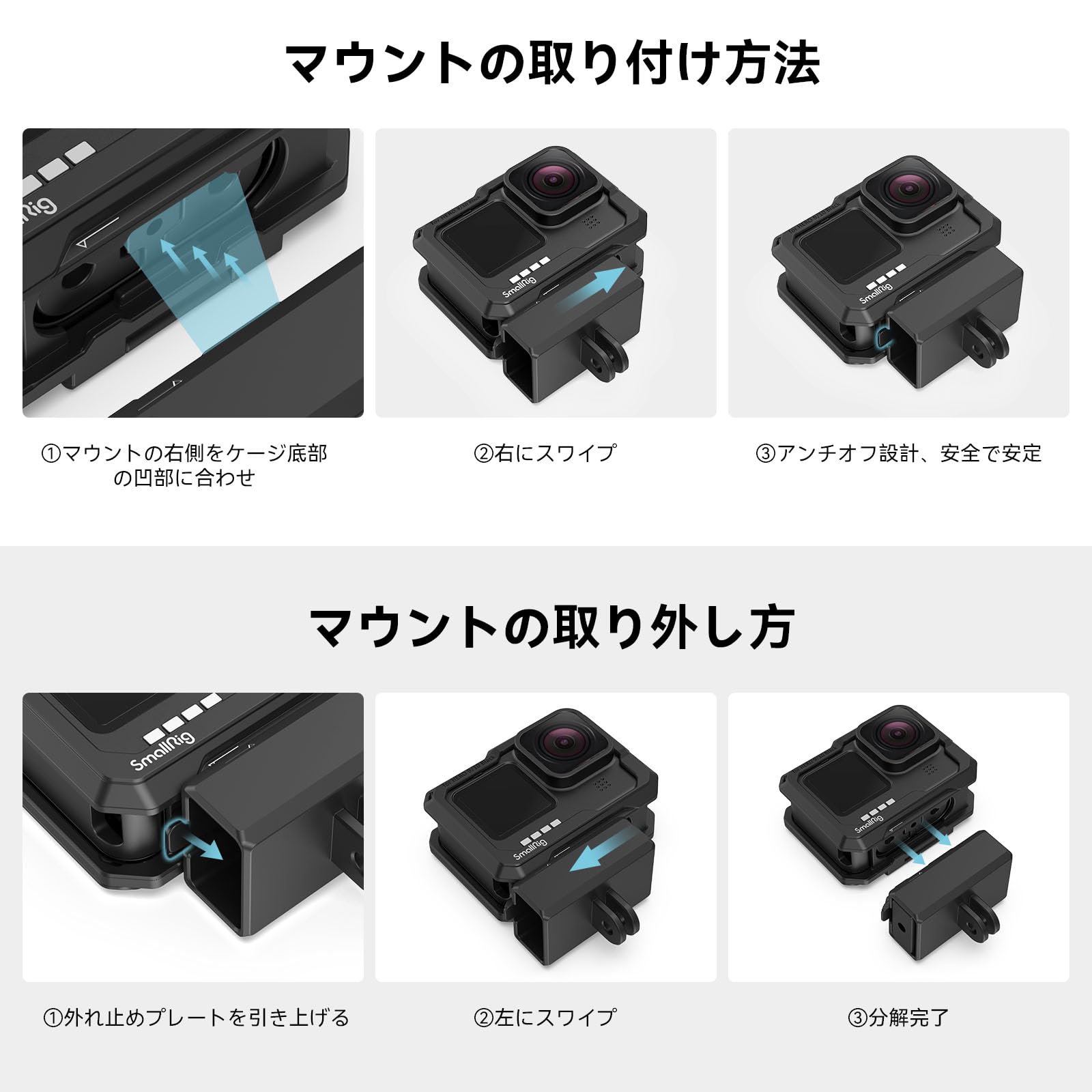 Amazon | SMALLRIG Hero12 / Hero11 / Hero 10 / Hero 9 GoPro