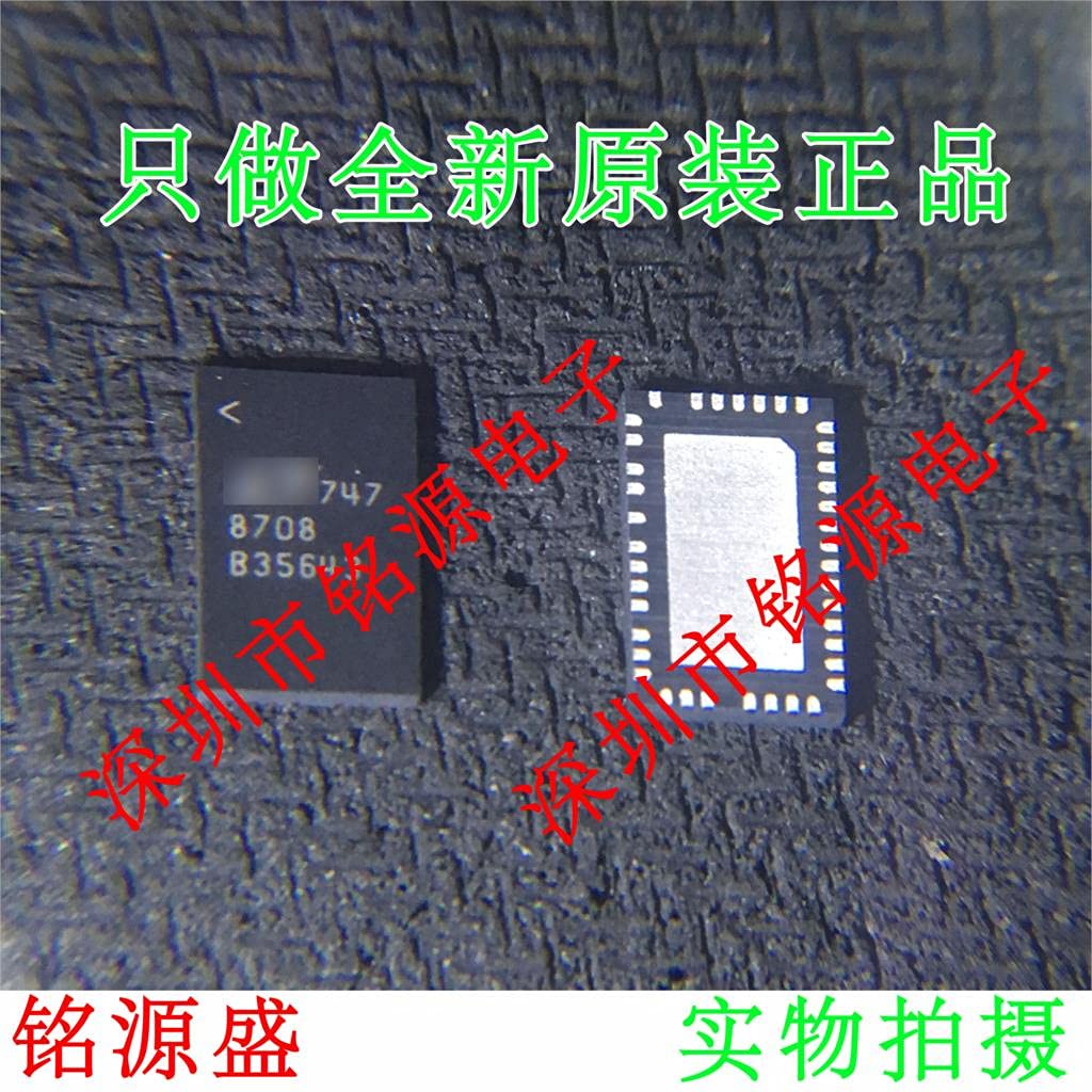 LT8708IUHG LT8708 QFN40 DC 10PCS