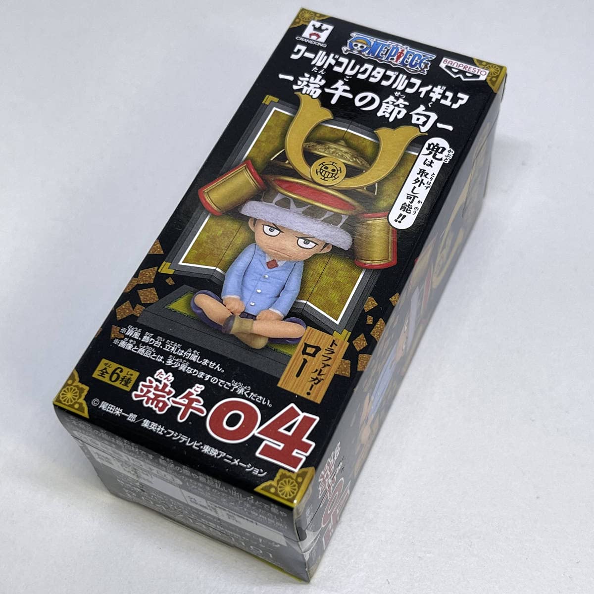 ワールドコレクタブルフィギュア 端午の節句