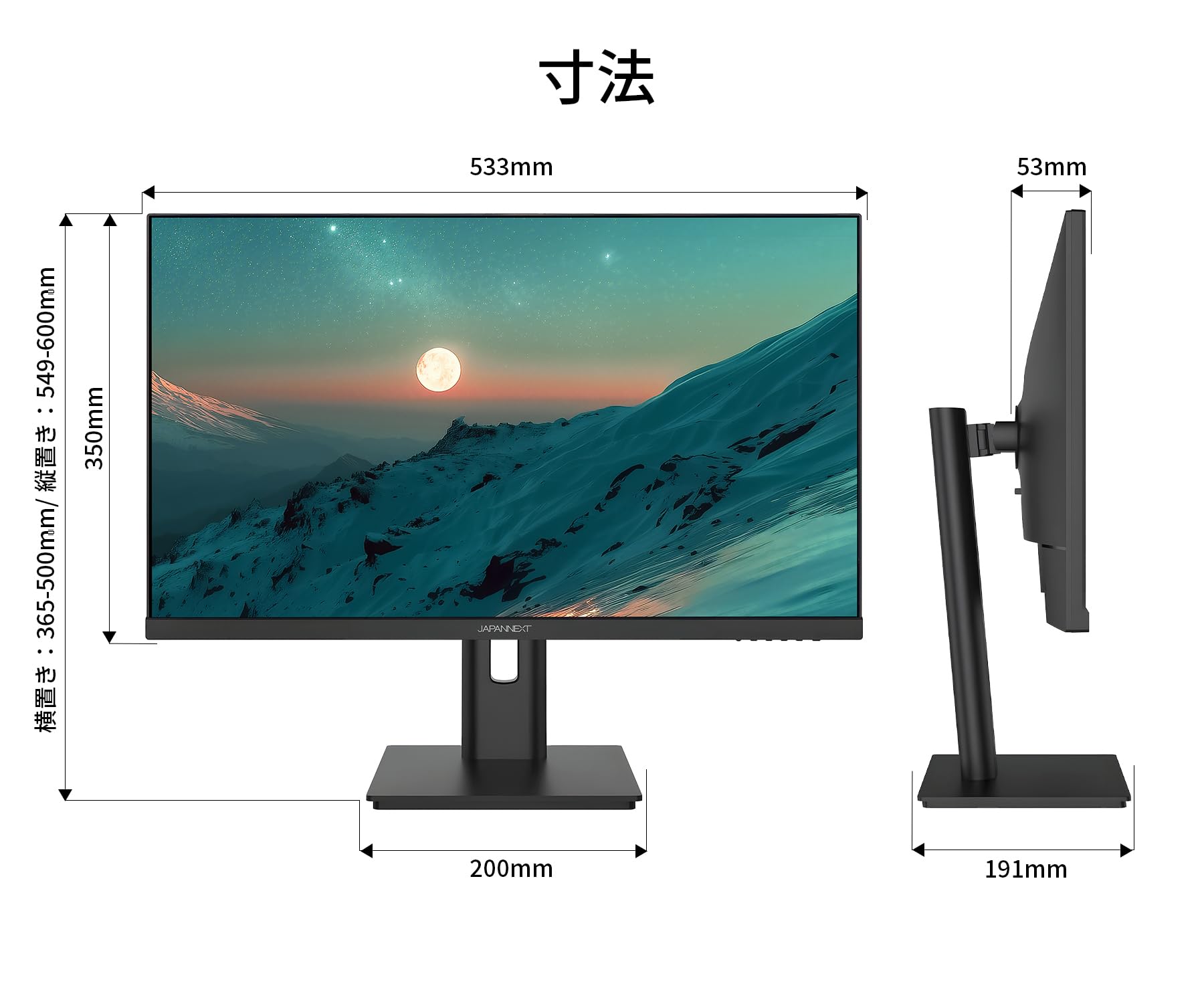 値下げしました！　24インチ　液晶ディスプレイ JAPANNEXT（ジャパンネクスト） JAPANNEXT 24インチ IPSパネル搭載