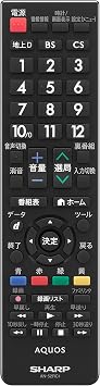 Sharp AN-52RC1 AQUOS Remote Control for LCD TV Standard TVs, 2.0 x 7.6 x 0.9 inches 50 x 193 x 23 mm