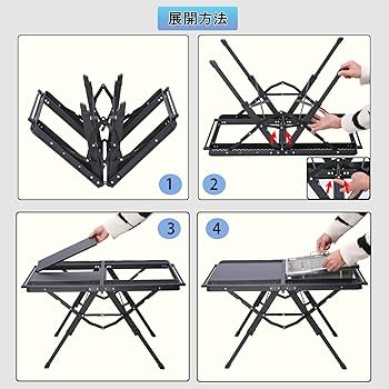YOGOTOアウトドア テーブル メッシュテーブル 焚き火テーブル 高さ3段階3 Amazon | YOGOTOメッシュテーブル 焚き火テーブル IGT対応
