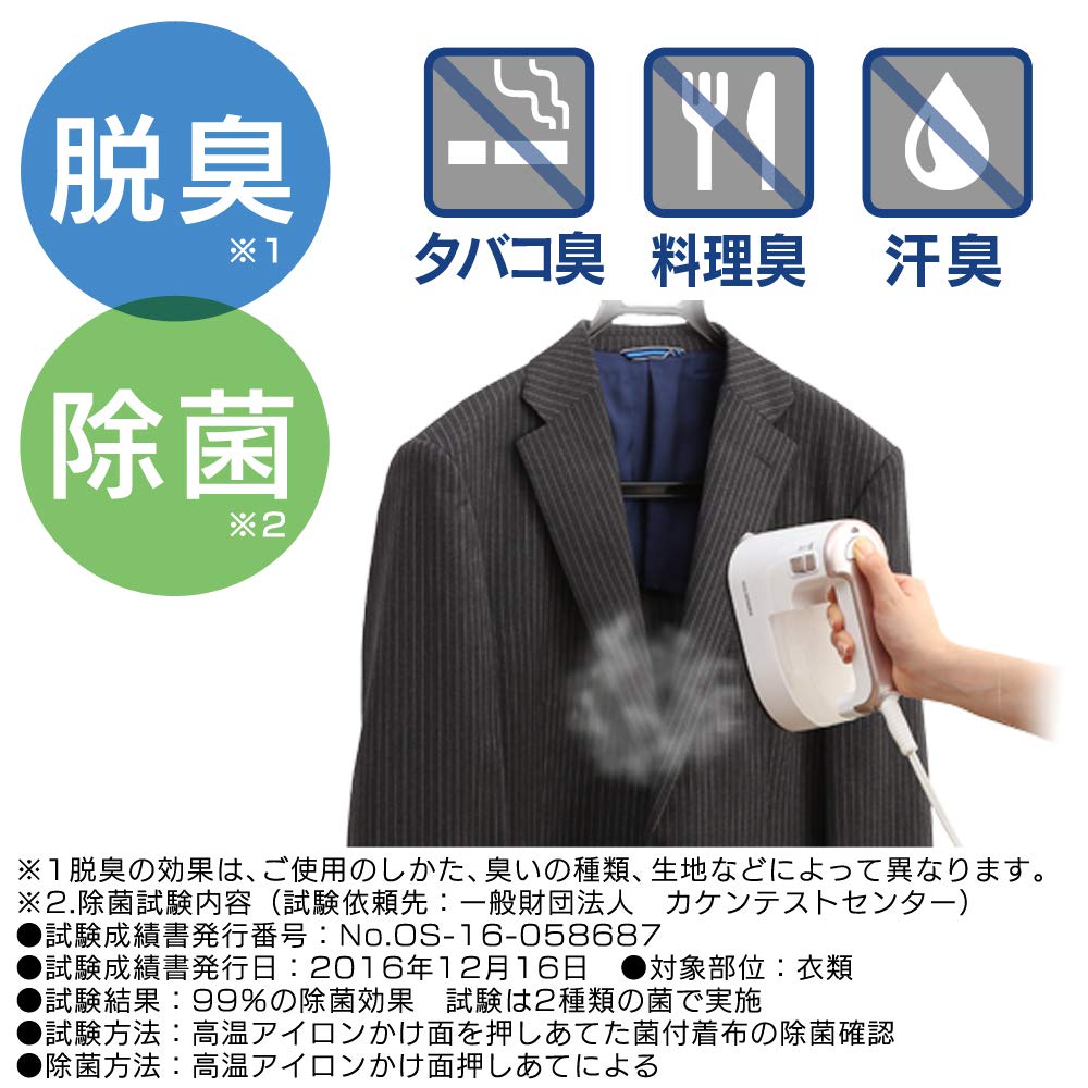 アイリスオーヤマ 衣類スチーマー スチームアイロン ハンガーにかけたまま 2WAY 3大臭カット コンパクト 軽量 ブラックゴールド IRS-01-K Amazon.co.jp: アイリスオーヤマ 衣類スチーマー スチームアイロン