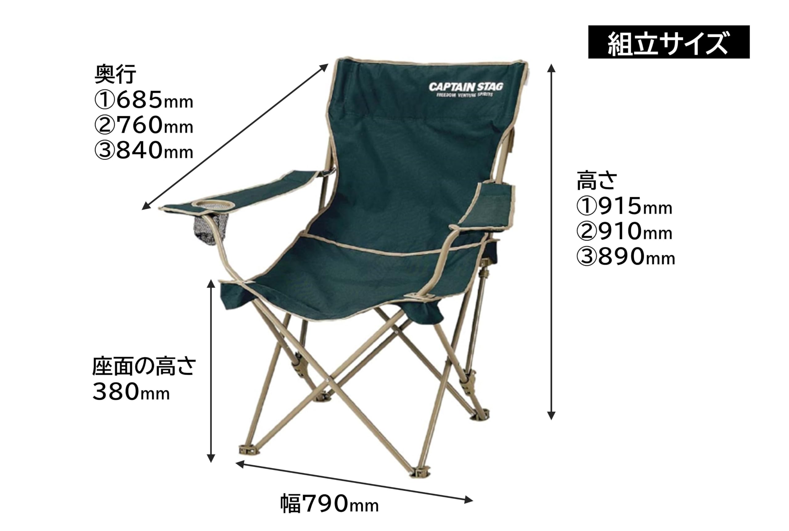 Captain Stagg (Captain STAG) CS Reclining Lounge Chair Green M-3885
